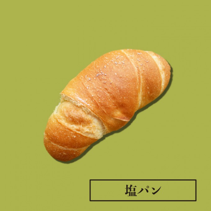 塩パン